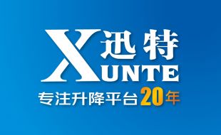 北京軌道交通首批自行剪叉式高空作業(yè)平臺(tái)交付成功