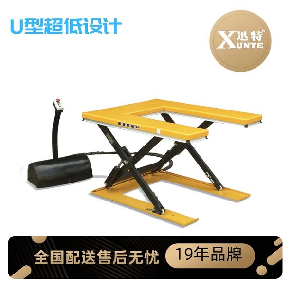 U型電動(dòng)升降平臺(tái)廠家-快來看！新型平臺(tái)出現(xiàn)了蘇州迅特