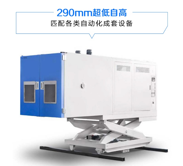 云南升降平臺(tái)廠家