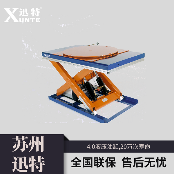 剪叉式升降平臺廠 現(xiàn)貨供應(yīng)[迅特]